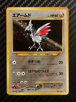 Skarmory No.227 Gold, Silver, to a New World... (Neo 1)